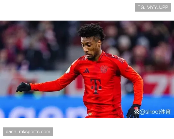 科曼关键破门助拜仁巩固榜首优势