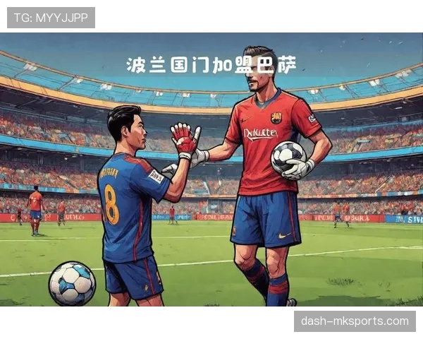 德甲豪门迎新援，主力球员跨国加盟引关注