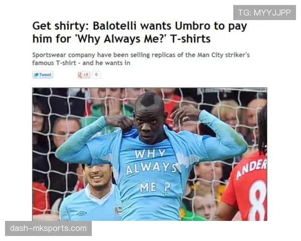 巴洛特利今天又穿着T恤出门，跟比赛场上那呆板模样完全两个世界！